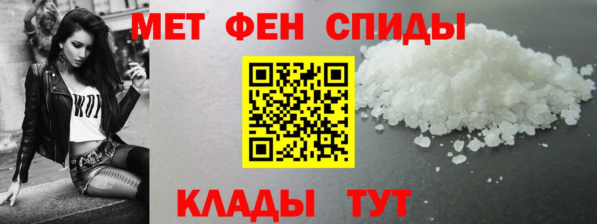 АМФ VHQ Чита