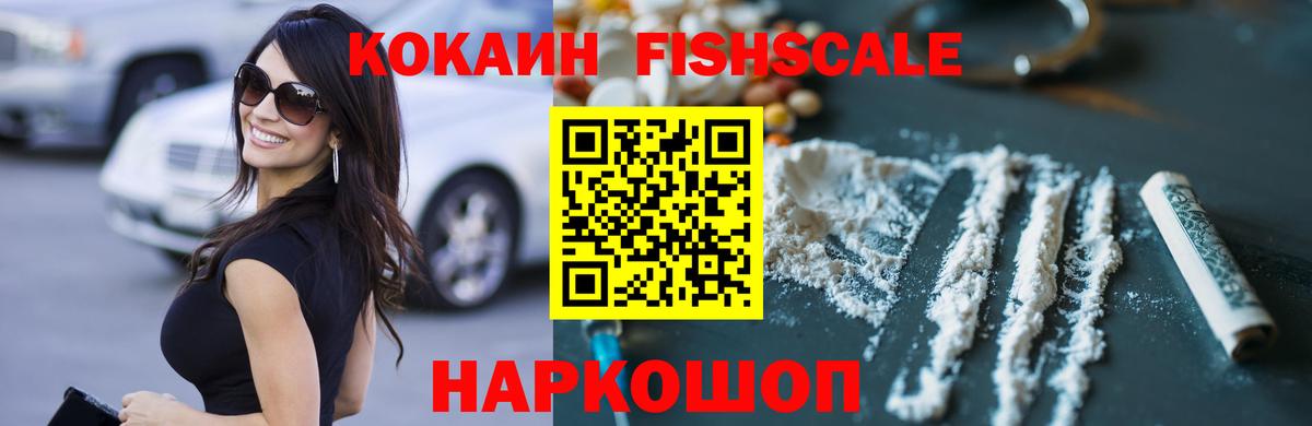 COCAIN Перу Чита