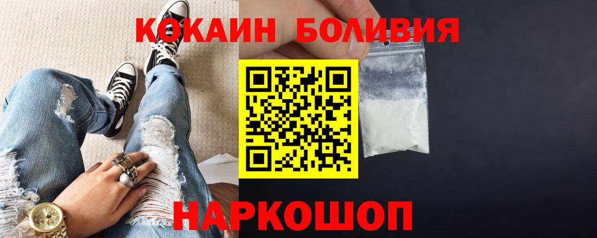 ГЕРОИН Чита