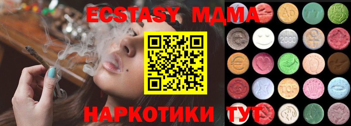 Ecstasy Cube Чита