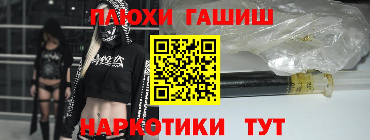 Гашиш индика сатива Чита