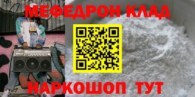mdma Кинель