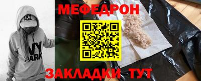 mdma Кинель