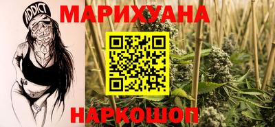марихуана Кимры