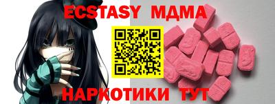 mdma Кинель
