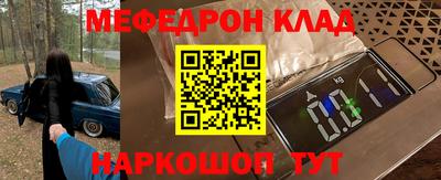 мет Кингисепп