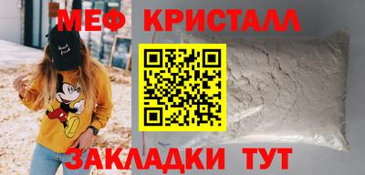 mdma Кинель