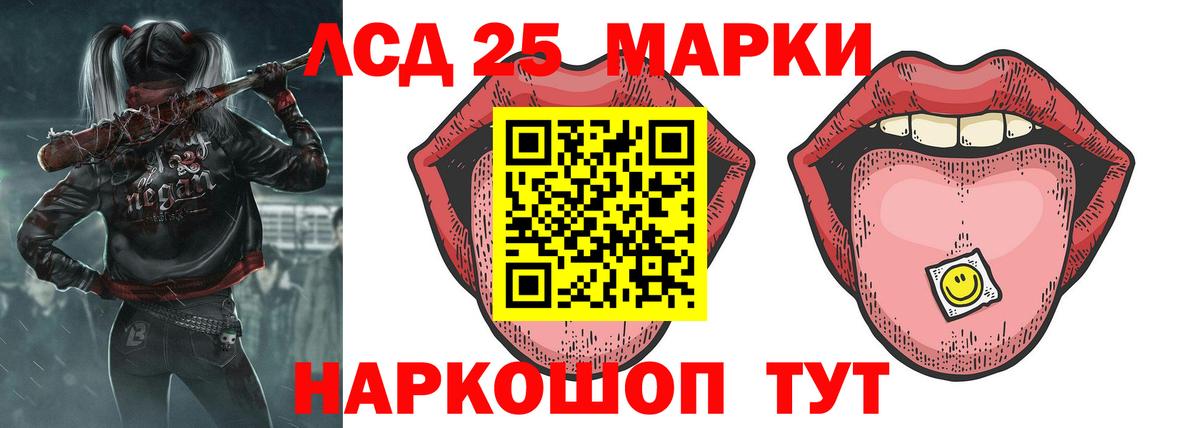 Чита  ЛСД экстази ecstasy  Вход с VPN  Лсд 25 экстази ecstasy 