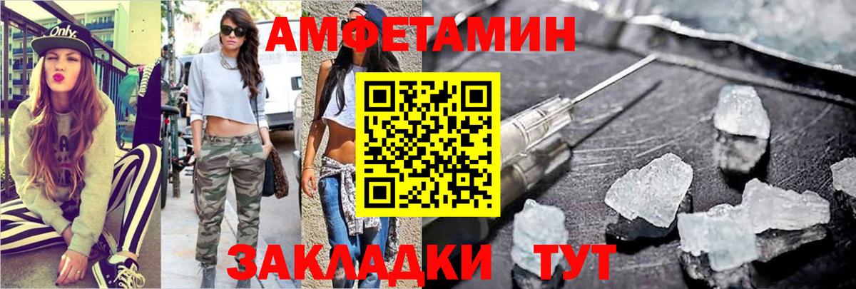 Первитин  МЕТАМФЕТАМИН мет  Вход с VPN  Чита 