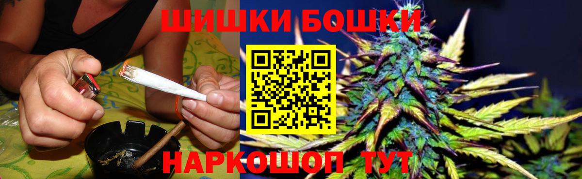 Чита  Марихуана планчик  Вход с VPN  Каннабис OG Kush  Конопля Ganja 